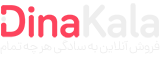اهورا سیستم کرج | سیستم صوتی خودرو(پخش و فروش آنلاین و حضوری محصولات صوتی و تصویری خودرو)
